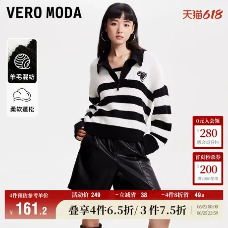 Vero Moda奥莱针织衫女冬季新款高领撞色条纹宽松休闲毛衣百搭商品大图