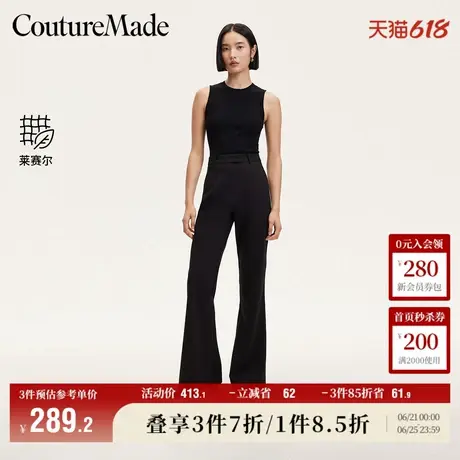 Vero Moda奥莱休闲裤子女秋冬新款莱赛尔气质微喇通勤时尚宽松商品大图