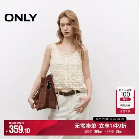 ONLY2025夏季新款透气度假风钩针编织镂空无袖短款背心针织衫女商品大图