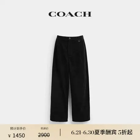 COACH/蔻驰男士灯芯绒长裤休闲舒适裤子图片