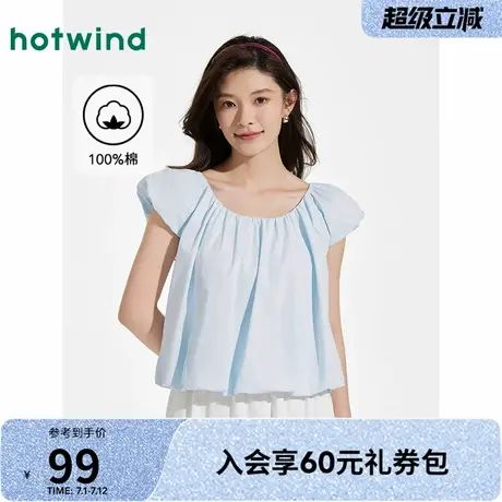 女款纯棉衬衫热风2025年夏季新款女士花苞短衬短款衬衣时尚修身服图片