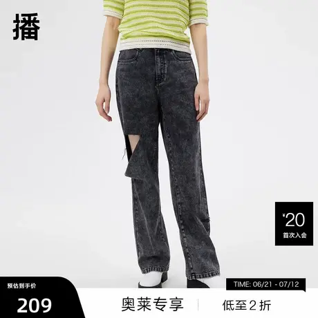 【清仓】播夏新款商场同款不对称破洞复古水洗高腰直筒牛仔裤商品大图