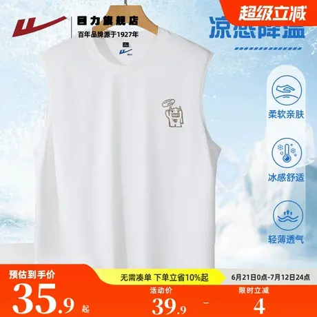 回力冰丝背心男痞帅夏季薄款凉感透气无袖t恤青少年速干运动汗衫K商品大图
