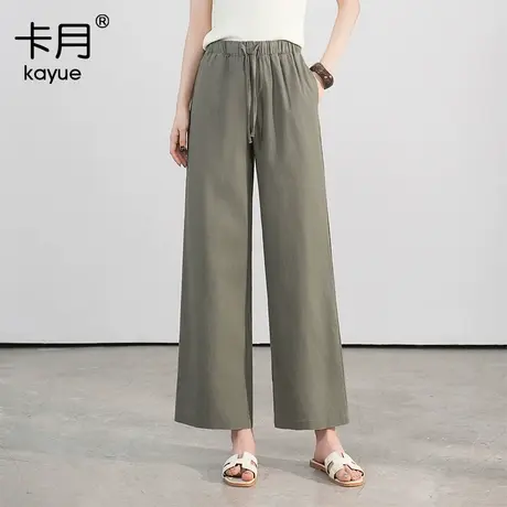 卡月棉麻阔腿裤女2025夏季新款亚麻休闲宽松九分垂感显瘦薄款长裤商品大图