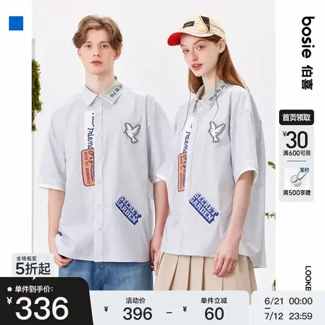 【商场同款】bosie2025年夏季新款秘密花园趣味衬衫男情侣宽松潮商品大图