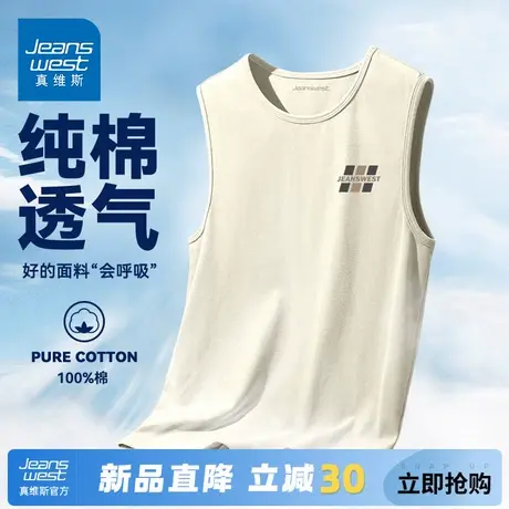 GV真维斯男士背心2025新款夏外穿薄款透气打底衫男纯棉无袖上衣A图片