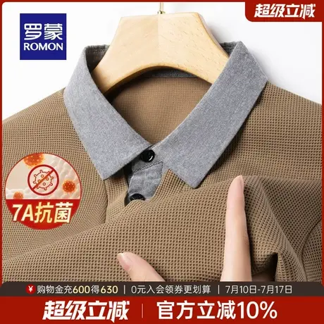 【华夫格】罗蒙男士简约百搭假两件针织衫2025秋季新款弹力毛衣男商品大图