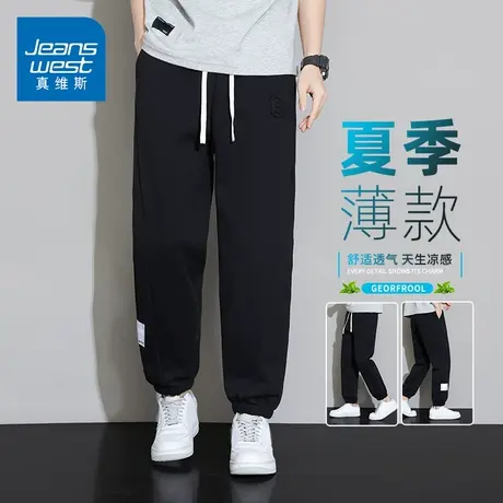 KZH真维斯夏季轻薄休闲裤男宽松百搭束脚裤潮牌贴标运动哈伦长裤商品大图