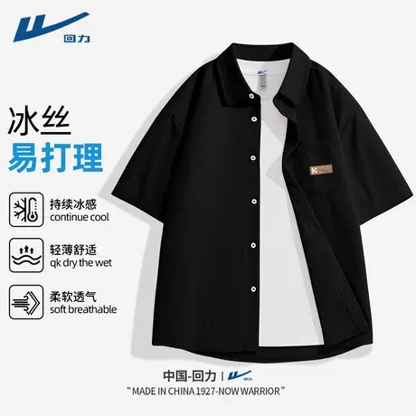 回力短袖衬衫男款2025新款高中生校园酷帅休闲衬衣复古潮流上衣Y图片