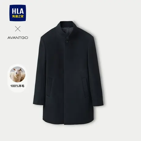 HLA/海澜之家轻商务经典系列大衣25秋冬新立领纯羊毛保暖外套男图片