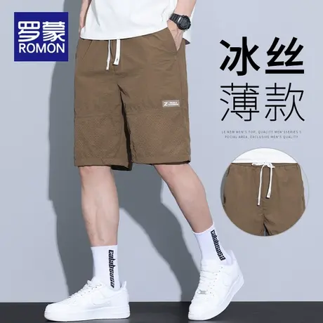 罗蒙冰丝短裤男夏季薄款2025新款速干外穿男裤宽松凉感五分裤男款图片