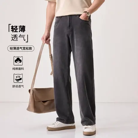 猫人轻薄透气复古纯棉直筒牛仔裤男士2025夏季新款宽松大码休闲裤商品大图
