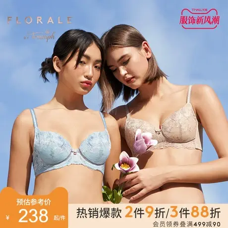 Triumph/黛安芬Florale优雅瑰印性感大胸内衣女收副乳文胸11-1855图片