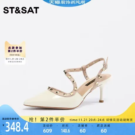 星期六优雅气质包头凉鞋春秋新款尖头细跟铆钉女鞋SS31114299商品大图