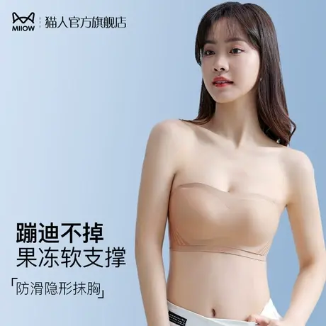 猫人抹胸无肩带内衣女小胸聚拢防滑无痕裹胸防走光隐形美背文胸罩商品大图