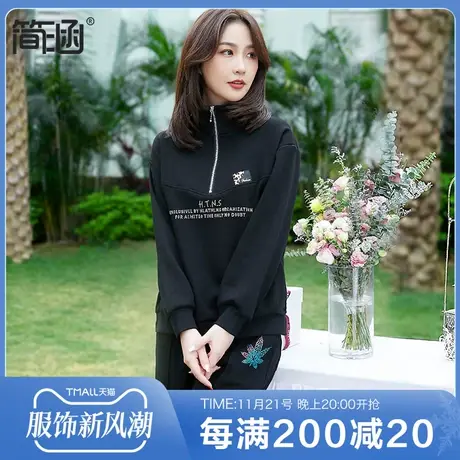 胖mm显瘦遮肉套装简涵高端洋气2021年秋季新款胖妹妹大码女装图片