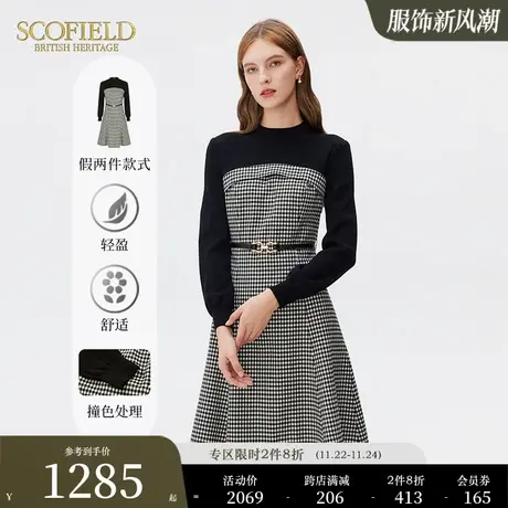 【环保纱线】Scofield女装假两件拼接千鸟格优雅连衣裙秋季新品商品大图