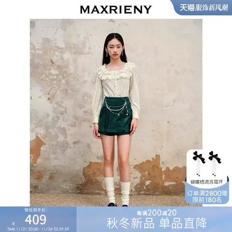 [买4免1]MAXRIENY复古风祖母绿丝绒高腰半裙23早秋短裙裙裤商品大图