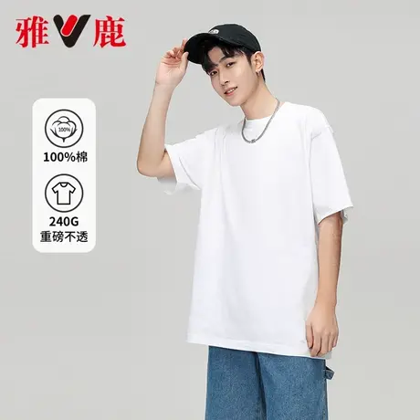 雅鹿短袖t恤男纯棉2025新款夏季上衣服男士纯色宽松重磅圆领体恤M商品大图