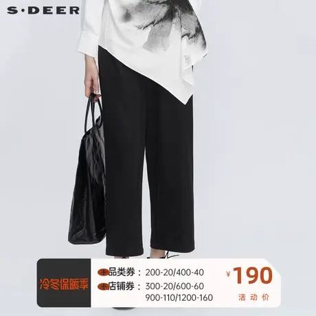 sdeer圣迪奥女装简约暗褶拼接半松紧阔腿长裤S21180817图片
