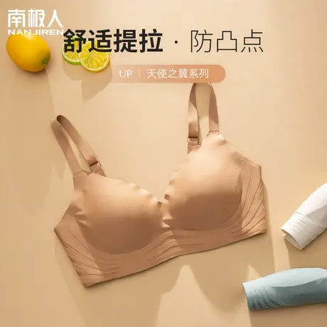 兔耳朵内衣女无痕透气提拉大胸显小胸无钢圈收副乳夏季超薄款文胸图片