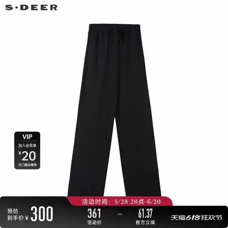 【商场同款】sdeer圣迪奥女装抽绳松紧碎褶垂坠直筒长裤S24280805图片