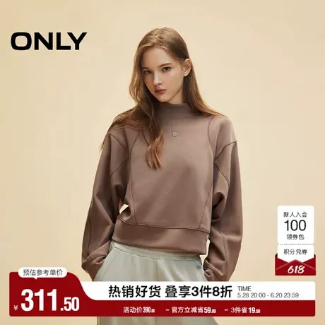 ONLY奥莱夏季莫代尔舒适简约宽松落肩立领卫衣女商品大图