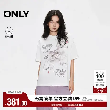 ONLY2025夏季新款透气纯棉可爱猫咪印花刺绣字母宽松短袖T恤女图片