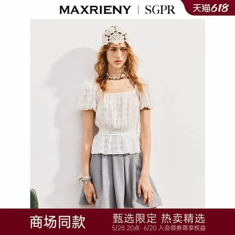 【商场同款】MAXRIENY波嬉风收腰X型短上衣女25夏款波西米亚气质图片