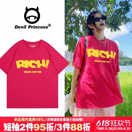 夏季新款vibe甜酷风火龙果色短袖t恤女宽松韩版显白正肩半袖上衣商品大图