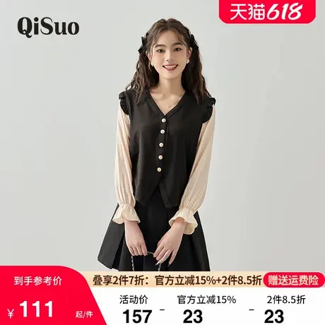 绮娑显瘦大码胖MM上衣女开衫2024秋装新款V领拼接假两件针织小衫图片