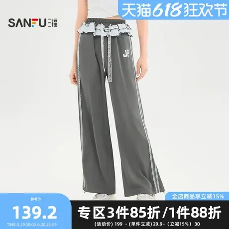 三福休闲裤2025夏季花边腰头设计蕾丝抽绳长裤阔腿裤女装500548商品大图