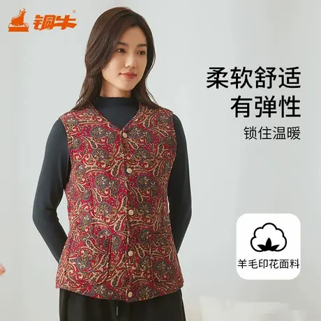 铜牛羊毛家居印花女背心 2024秋冬新款百搭轻便马甲上衣女VS344商品大图