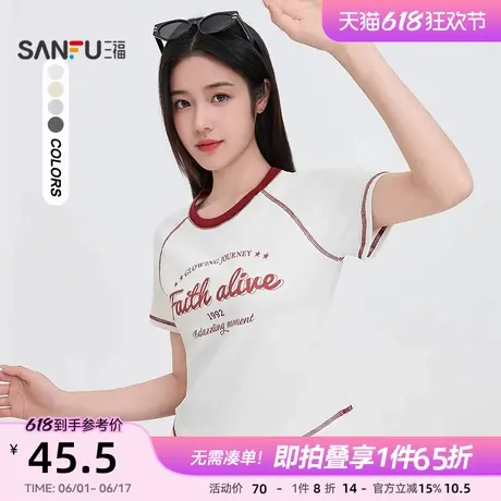 三福短袖T恤女2025新款夏季复古字母印花撞色设计感短款上衣女装商品大图
