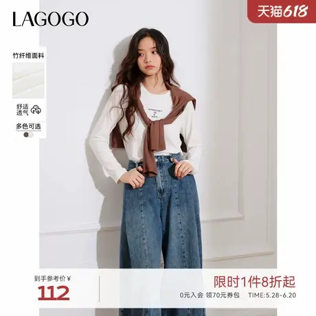 LAGOGO竹纤维长袖t恤女拉谷谷春秋新款字母印花百搭舒适打底上衣图片