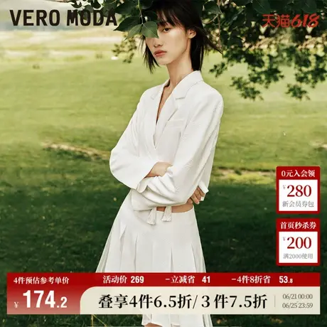 Vero Moda奥莱西装外套女秋冬新款气质九分袖新中式短款上衣百搭商品大图