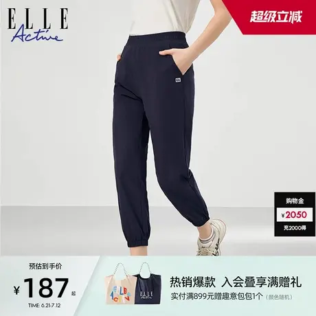 ELLE Active梭织运动裤束脚休闲裤薄款降落伞裤显瘦九分长裤女夏商品大图
