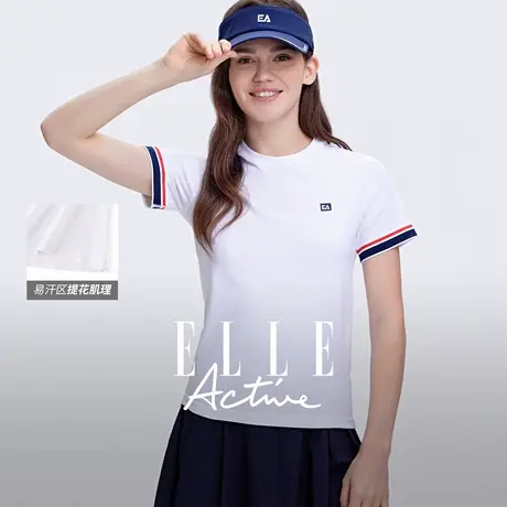 【团】ELLE Active户外穿搭吸汗透气上衣简约白色短袖t恤图片