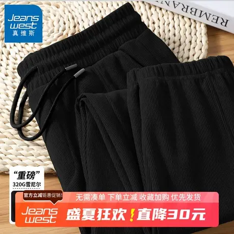 GV真维斯雪尼尔裤子男款春秋季新款男士宽松大码重磅垂感束脚裤B图片