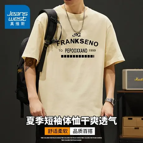 KZH真维斯重磅短袖T恤男夏季薄款宽松百搭打底衫潮牌印花休闲上衣图片