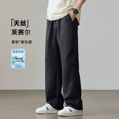 莱赛尔速干凉感休闲裤男士2025夏季新款宽松大码弹力纯色直筒裤子图片