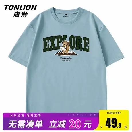 唐狮纯棉短袖t恤男夏季宽松潮牌百搭五分袖男士浅蓝色运动半袖HW商品大图