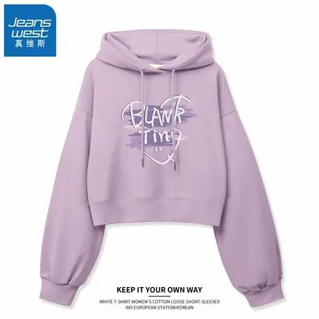 KWV真维斯紫色短款连帽卫衣女2024新款爆款春秋季薄款上衣外套女商品大图