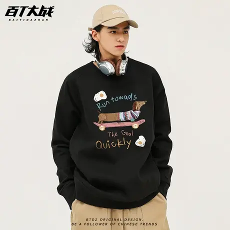 可爱动物印花卫衣腊肠犬圆领男款长袖上衣纯棉宽松2024秋冬新款商品大图