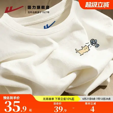 回力夏季卡其色ins简约潮牌纯棉短袖T恤男女士宽松大码学生半袖S图片