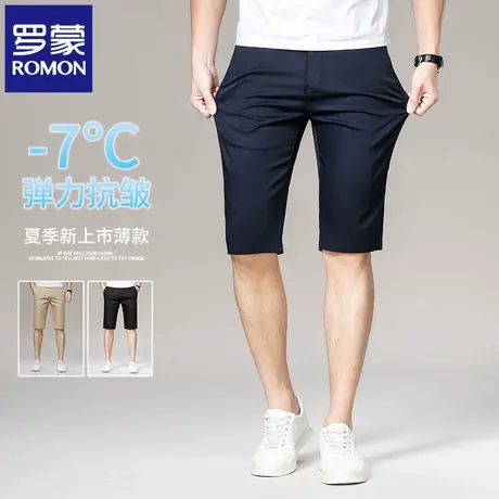 罗蒙夏季冰丝休闲短裤男士修身弹力高端百搭直筒薄款五分裤男N1Z商品大图