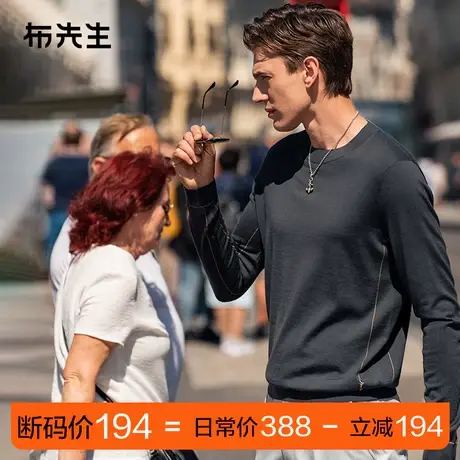 MrBu布先生撞色条纹圆领羊毛t恤秋季薄款内搭男士上衣BT12363断码图片