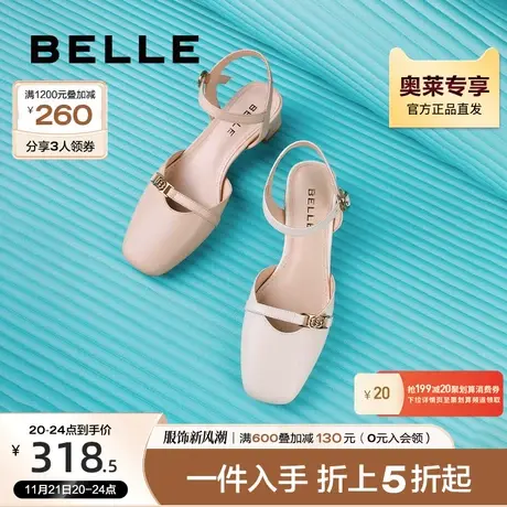 百丽方头高跟凉鞋女夏季新款女鞋真皮优雅通勤凉鞋B1279BH3商品大图