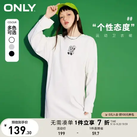 【买5免1】ONLY奥莱夏季宽松显瘦休闲百搭显瘦卫衣连衣裙女商品大图