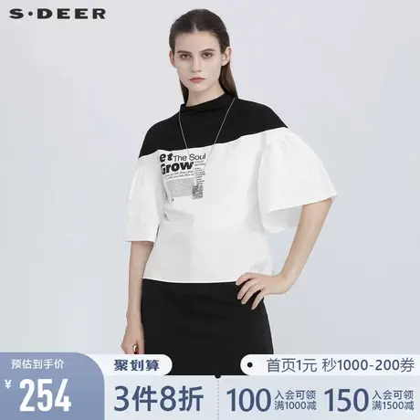 sdeer圣迪奥夏装时尚圆领字母拼接五分袖T恤女S21280176💟商品大图